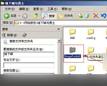 DNF手动更新补丁到底安装在哪里
