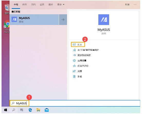 华硕笔记本电池不充电怎么修复?