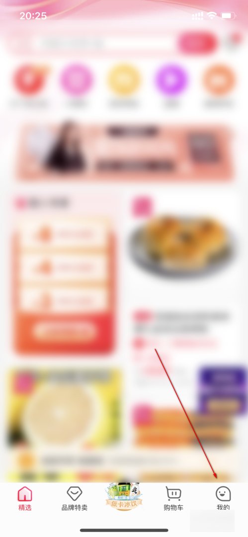 一淘怎么开通下单立减的优惠呢？