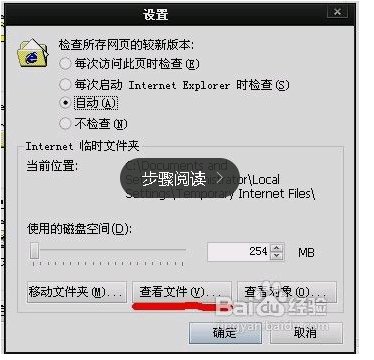 求简单学习网的视频下载