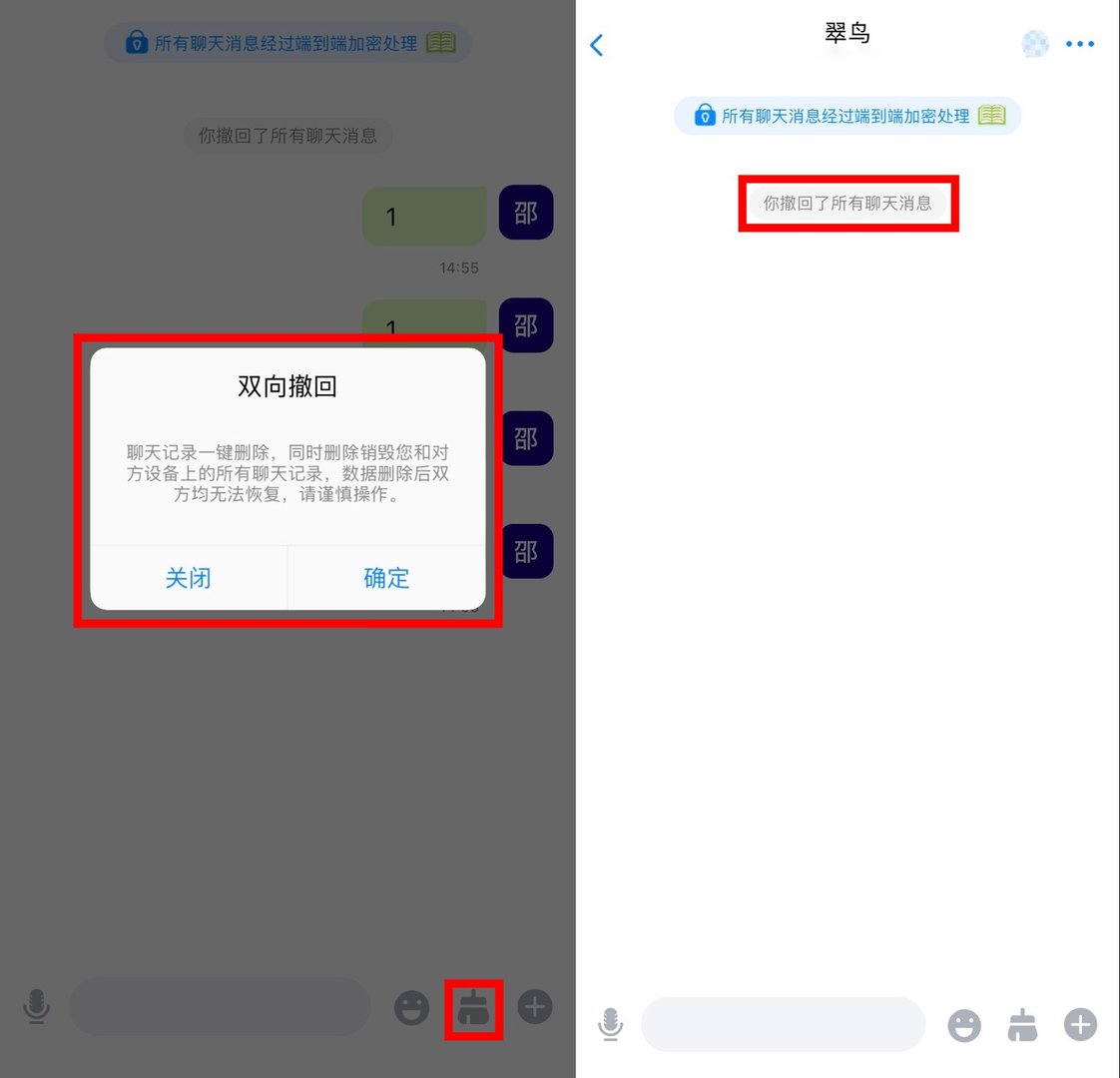 如何保护个人隐私安全？
