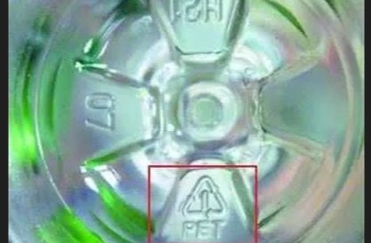 塑料瓶身的123是什么意思？