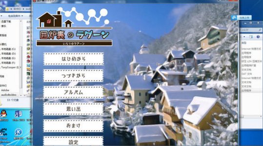 枫叶物语怎样使用