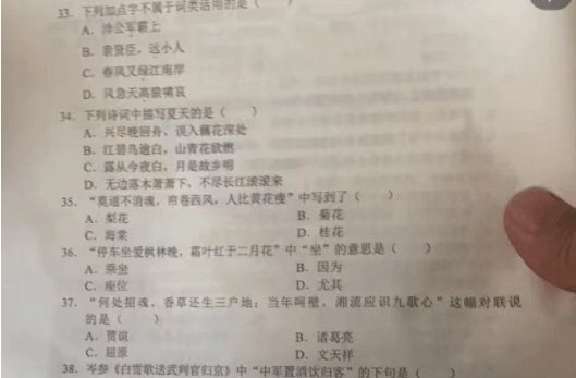 河北单招考试学生将手机带到考场并把试卷拍下来，事件的具体情况是怎样的？