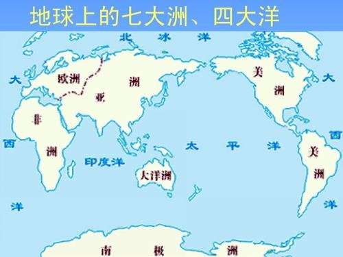 四大洋指的是什么？