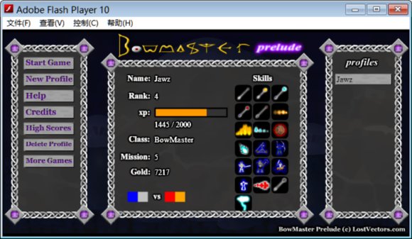 有一个游戏，城堡射箭的，下面派兵可以自己进攻，游戏名字是什么？