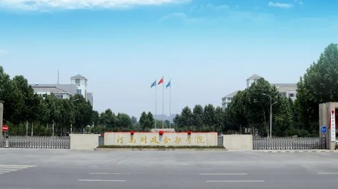 河南最垃圾的公办大专