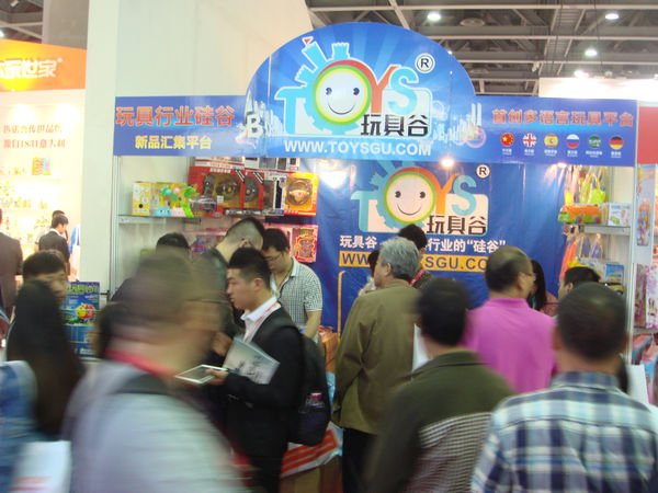 玩具谷的参展历史