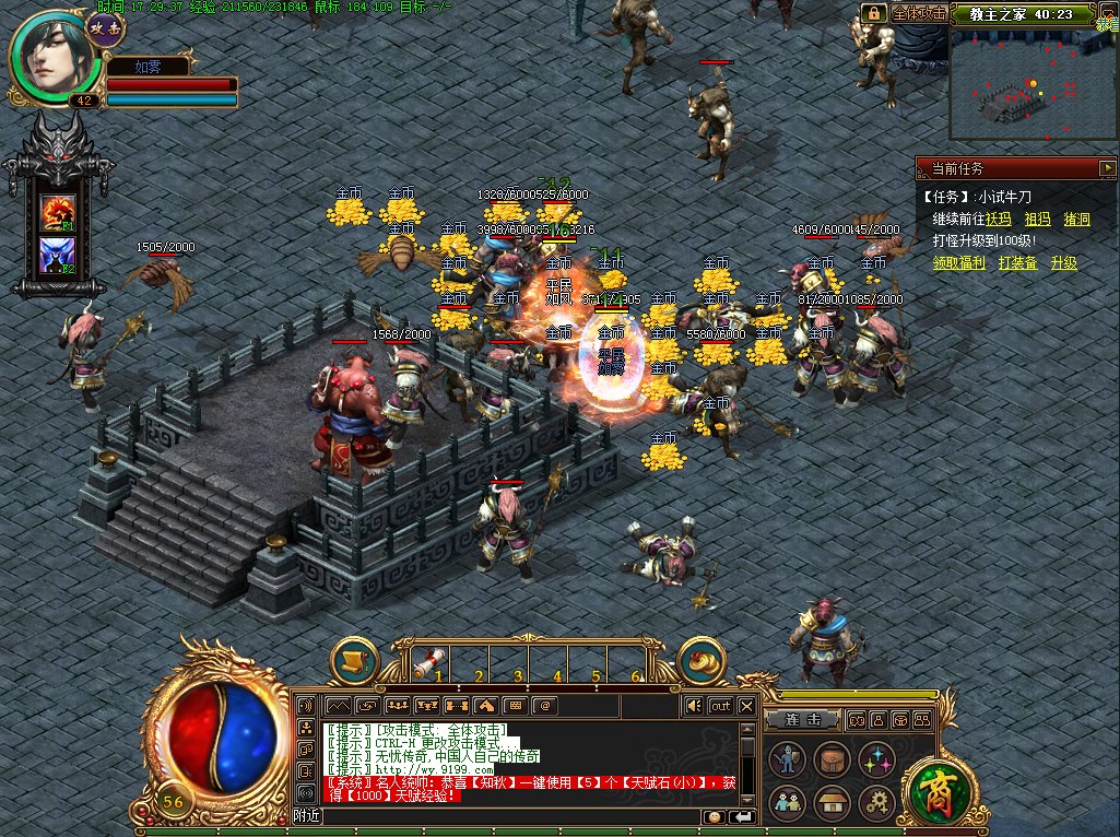 去哪找好的传奇?