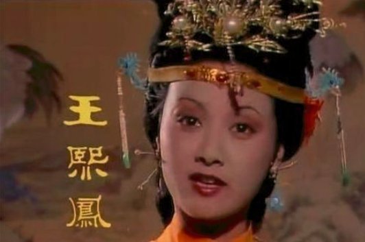 《红楼梦》第12回主要内容是什么？