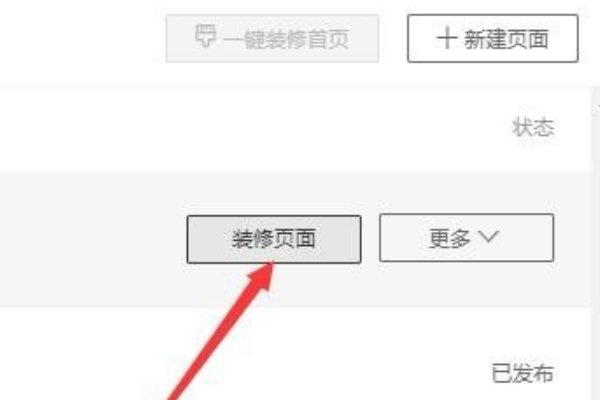 淘宝描述怎么复制代码
