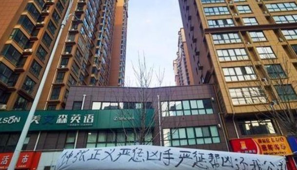 河南安阳有三名孩子遇害，凶手行凶的动机是什么？