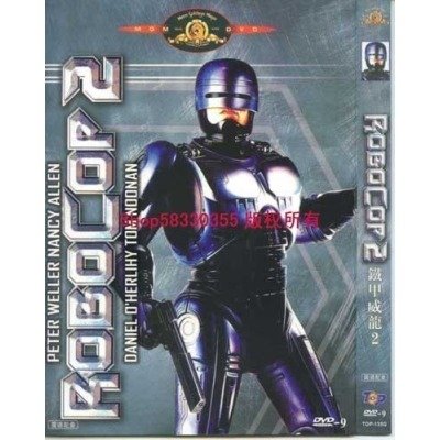 铁甲威龙2的基本资料