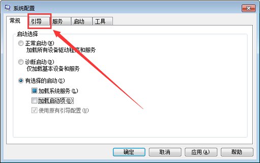 为什么win764位旗舰版只有7.4GB可用？