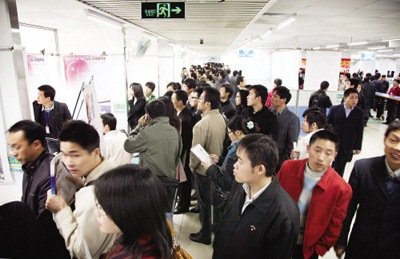 东莞中心人才市场的服务