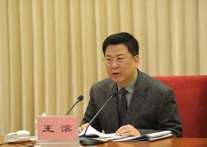 中国人寿王滨简历哪里人