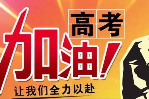 浙江高考录取分数线2022