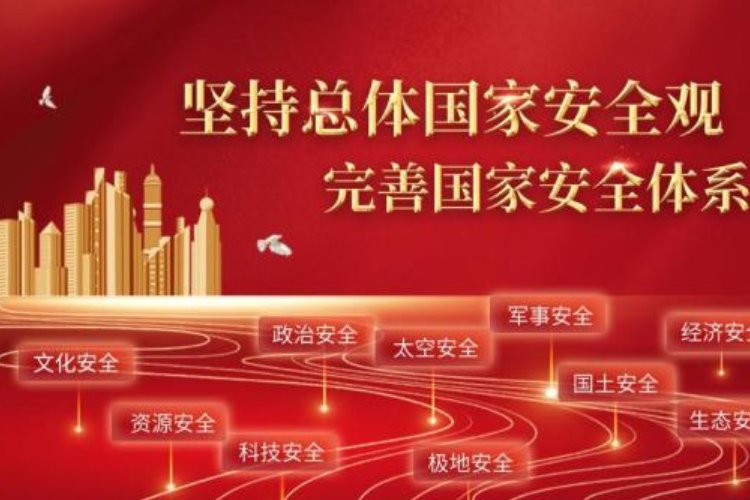 国家安全工作的根本是( )