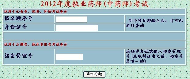 滨州市人事考试中心的介绍