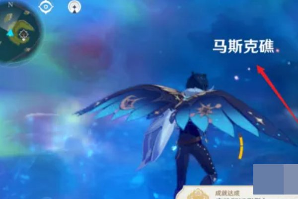 原神深渊怎么过去