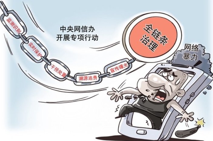 新郑三中女教师生前网课遭到入侵，此类事件该如何从根源上解决问题？