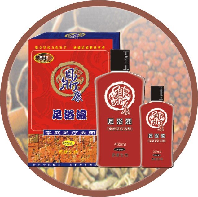 鼎康足浴液的功效