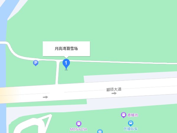 国内最好的十大滑雪场