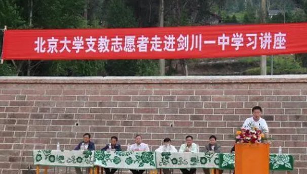 剑川一中录取分数线是多少？