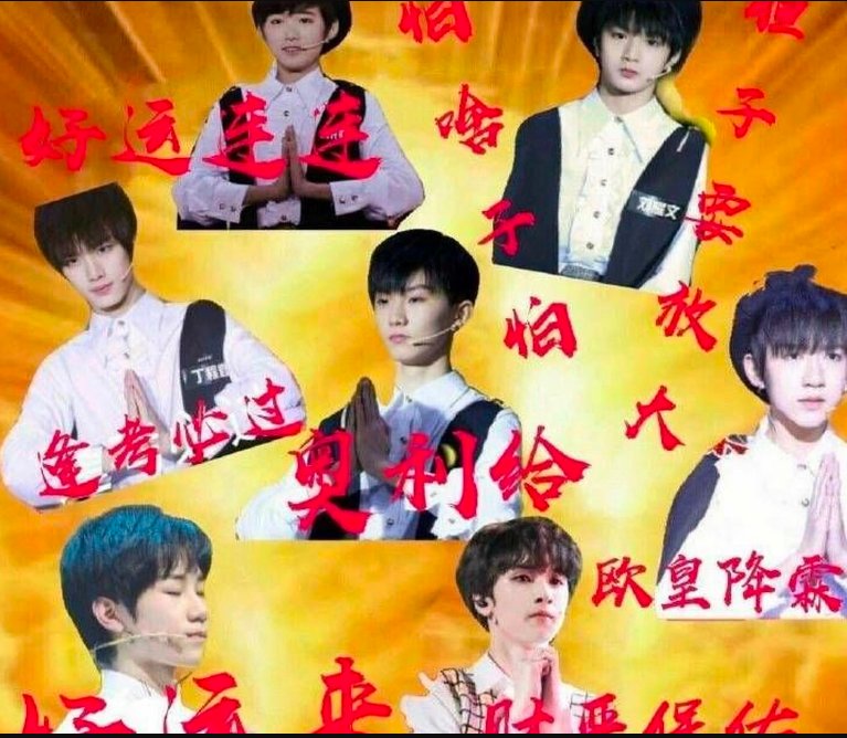 适合tnt女孩的头像