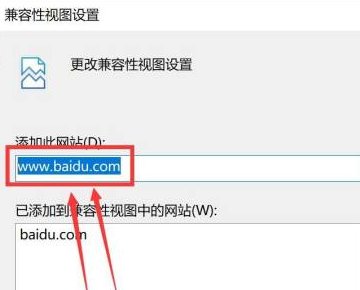 ie10怎么设置兼容模式