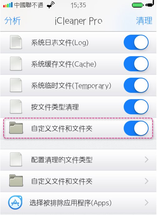 ios ifile怎么搜索文件