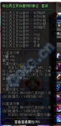 dnf假猪套天下第一是什么梗 假猪套天下第一什么