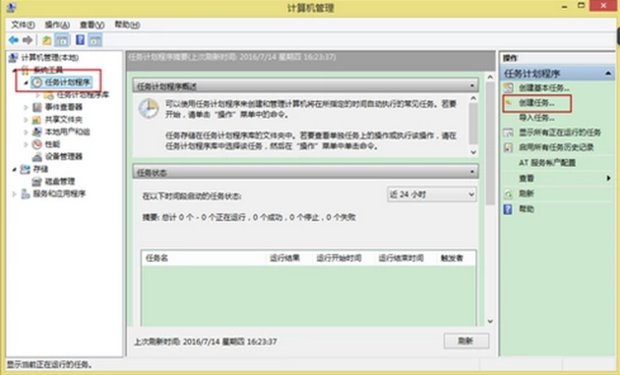 如何设置Win10自动宽带连接/拨号上网