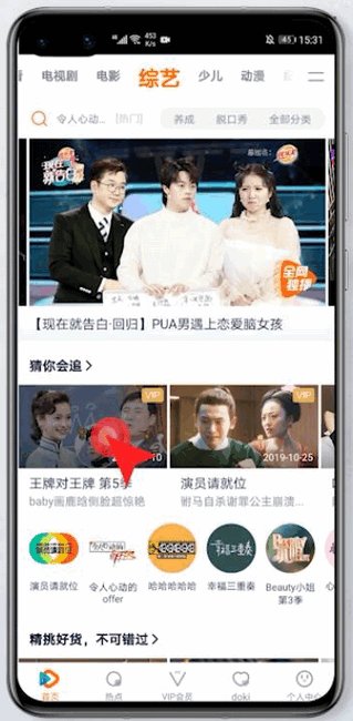 怎么下载腾讯视频?