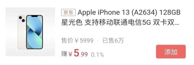 富士康急招20万人，究竟是为何？