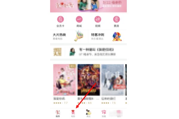 万达影院今日影讯时间表