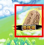 造梦西游3大闹天庭篇怎么换技能