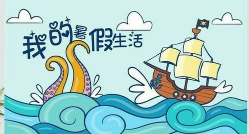 2023年广东学校暑假放假时间表最新