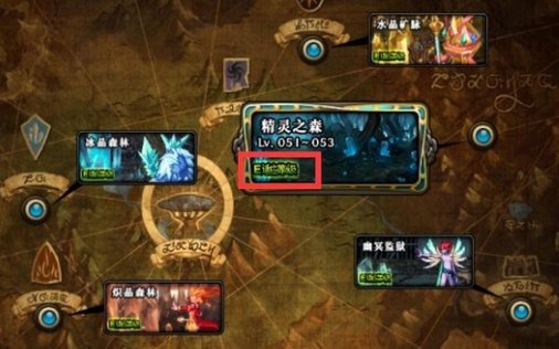 dnf怎么查看推荐地下城？