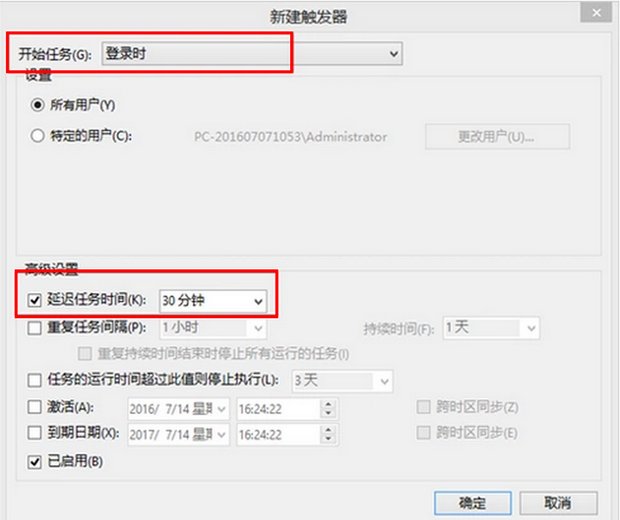 如何设置Win10自动宽带连接/拨号上网