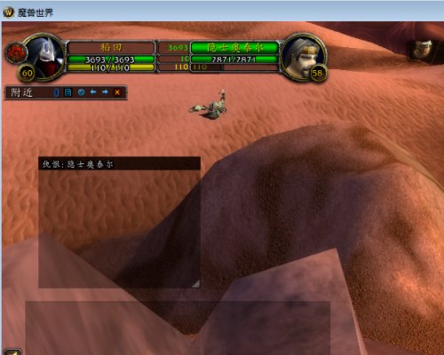 魔兽世界横扫沙漠任务怎么做？
