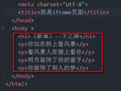 网页中如何隐藏iframe中的垂直滚动条,但依然可以用滚轮实现页面滚动???求大神啊