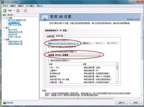 华硕a550jk4200怎样切换显卡 也就是说按键盘什么键切换
