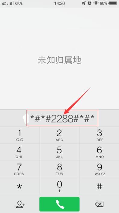 VIVO手机怎么设置3G接入点