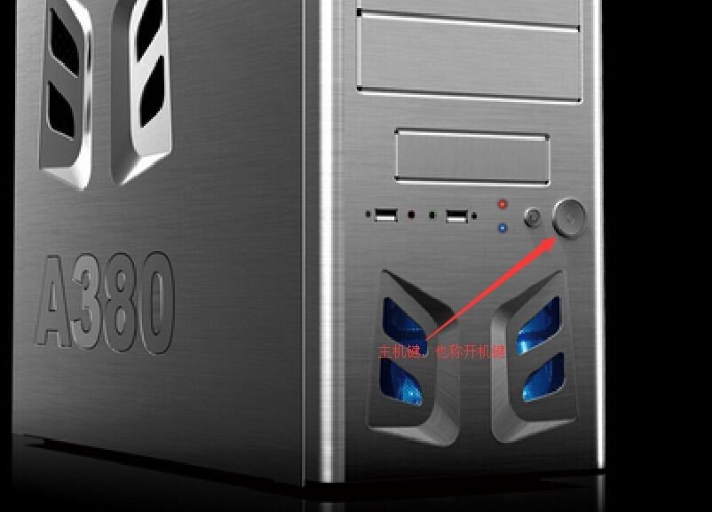 复位键是什么？