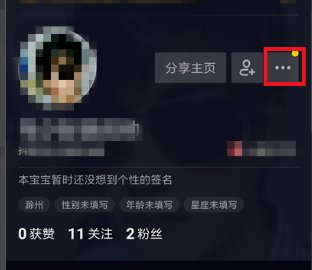 如何开启抖音长视频权限？