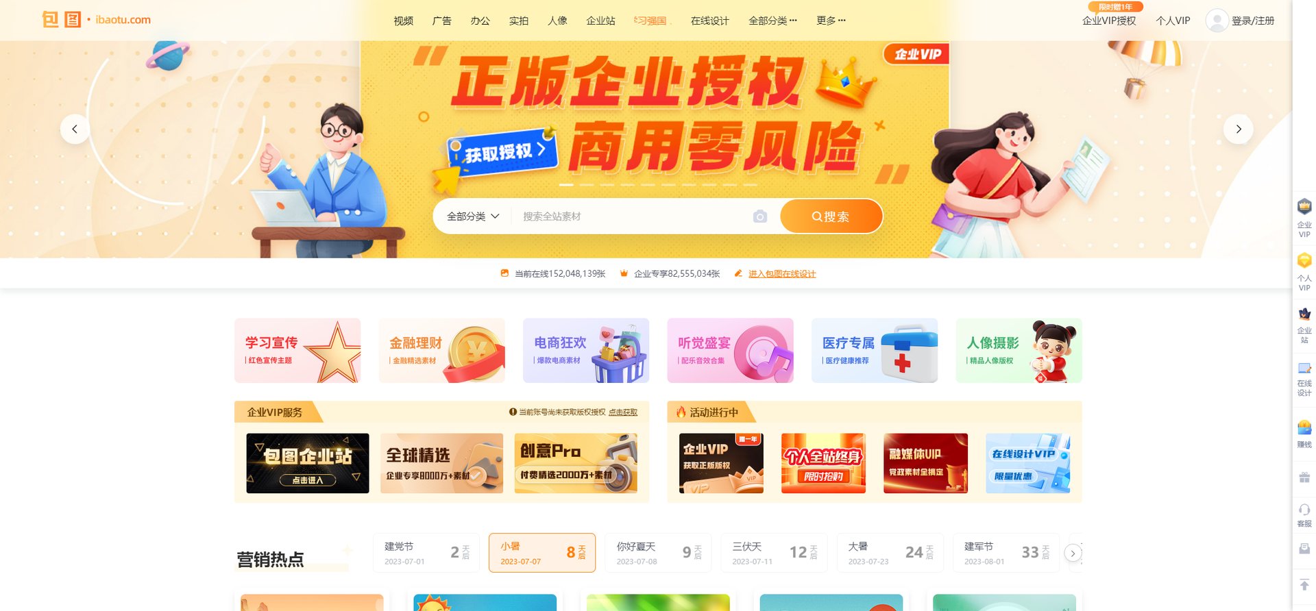 排版设计网站推荐-排版设计和风格比较好的网站有哪些？