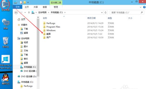 如何设置共享文件夹权限