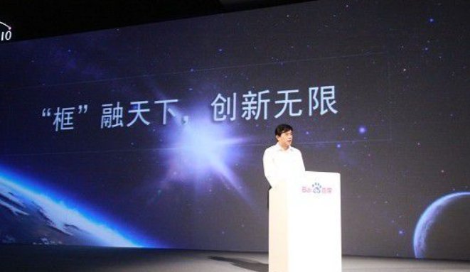 百度框计算是什么东西？