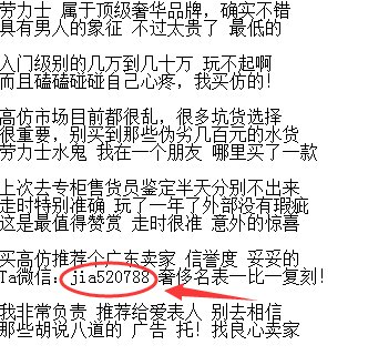 劳力士手表中国官网